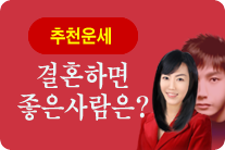 ��ȥ�һ�� �̸����� � 